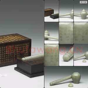 公元17-18世纪 玉墨瓶笔室