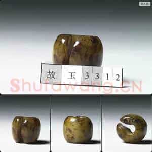 兴隆洼文化 耳饰玦