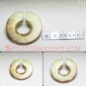新石器时代晚期 耳饰玦