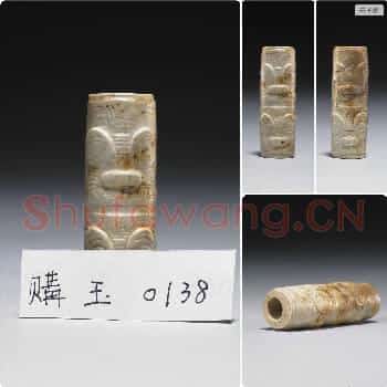 良渚文化早期 玉雕纹圆管