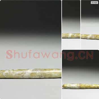 良渚文化 玉锥形器