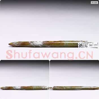 良渚文化早期 玉锥形器