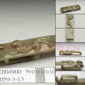 元至明 玉螭纹剑璏