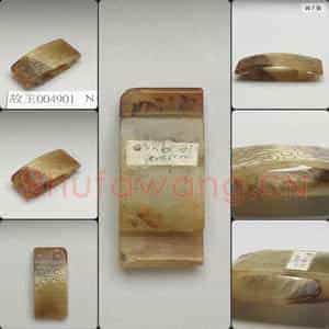 汉 玉璲
