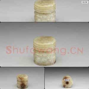 时代待订 玉器柄