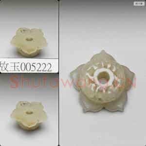 南宋至明 玉镂雕花形饰件