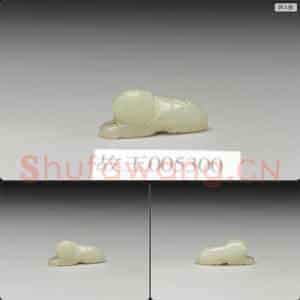 时代待订 玉兽