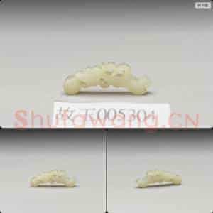 清 玉龙衔珠嵌件