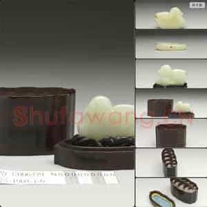 元 玉鸭