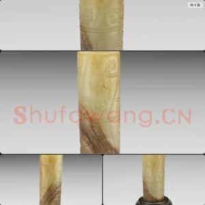 明 仿汉玉筒形器