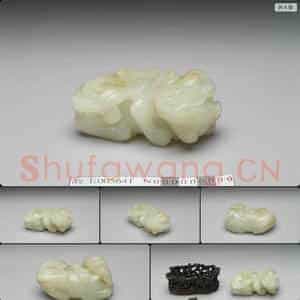 清 玉兽