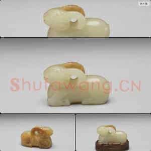 明至清 玉羊
