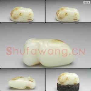 清 玉福寿桃