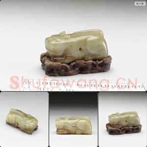 时代待订 玉兽坠饰