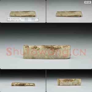 清 玉剑璏
