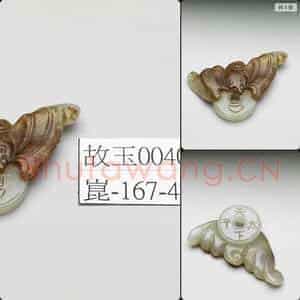 清 福在眼前玉饰