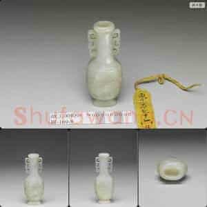 清 玉凤纹瓶