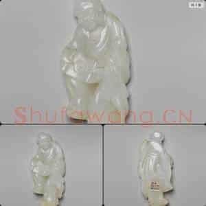 清 玉人