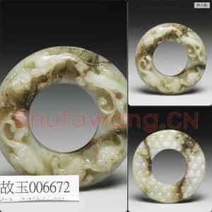 明晚期至清早期 玉螭虎乳丁纹璧