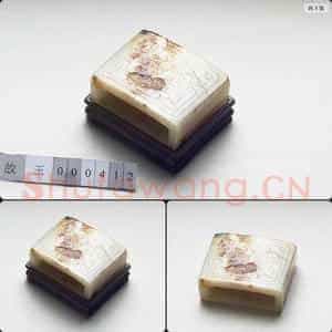 清 玉剑璏