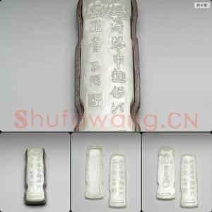明晚期 玉琴式盒