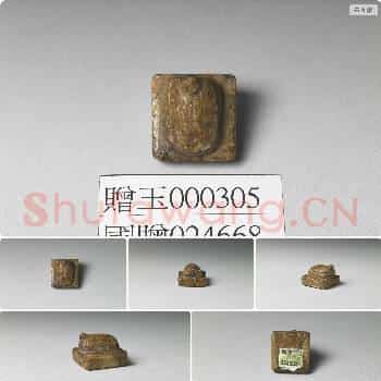 待订 石印