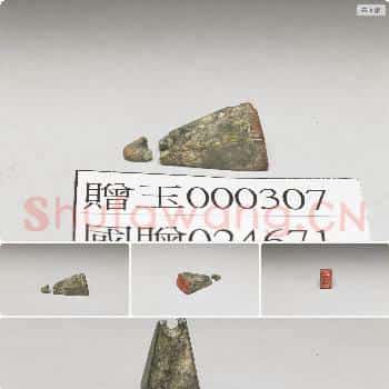 时代待订 铜印