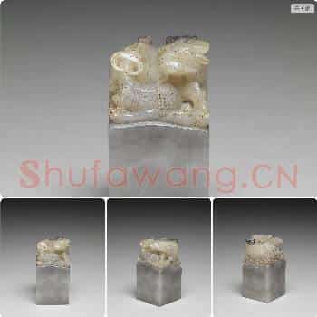 清 石舐犊情深钮未刻印