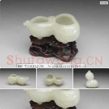 时代待订 玉葫芦水盛