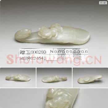 清 玉带钩