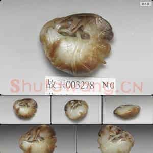 金至元 玉鱼