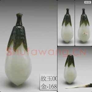清 玉茄式鼻烟壶