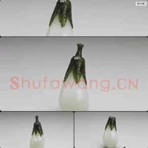 清 玉茄式鼻烟壶