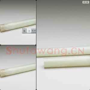 清 玉笔帽