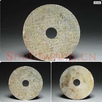 西汉 玉璧