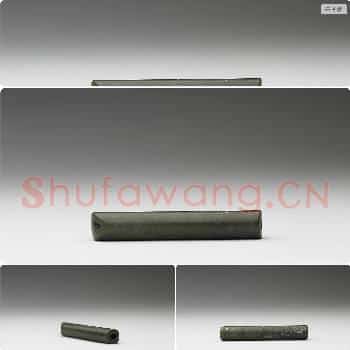 新石器时代晚期 玉管