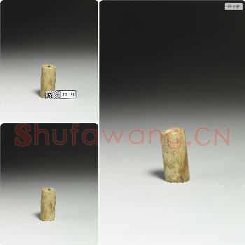 新石器时代晚期 玉管