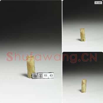 新石器时代晚期 玉管
