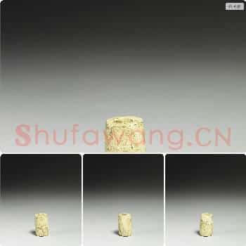 新石器时代晚期 玉管