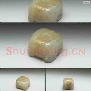 明至清 玉虎纹佩