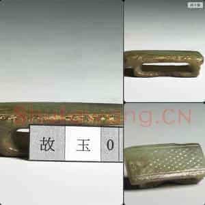 西汉 玉璏