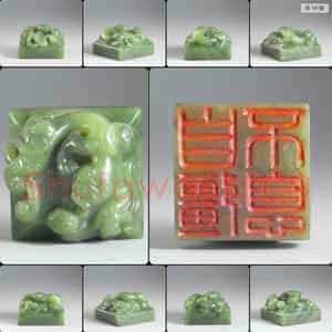 清乾隆 自强不息 玉印
