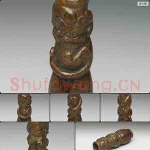 明 玉兽纹管