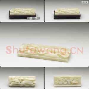 清 玉镇纸