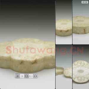 清 玉海棠式盒