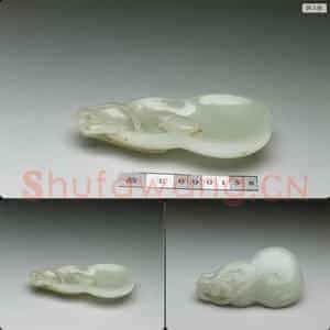 清 玉葫芦洗