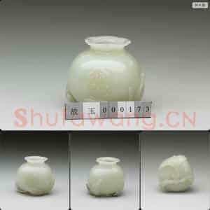 清 玉石榴形水盛