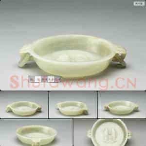 清 玉双鱼洗