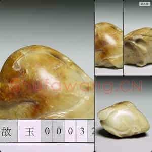 清 玉桃