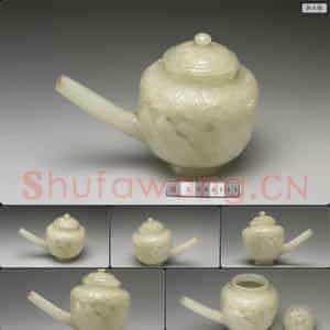 玉无柄壶
